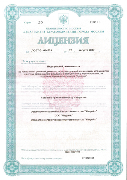 Документ 1